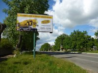 Билборд №66373 в городе Боярка (Киевская область), размещение наружной рекламы, IDMedia-аренда по самым низким ценам!