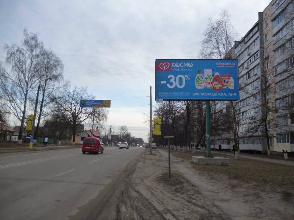 Білборд №66374 в місті Боярка (Київська область), розміщення зовнішнішньої реклами, IDMedia-оренда найнижчі ціни!