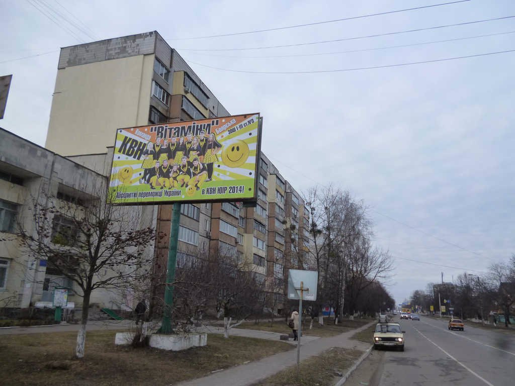 `Билборд №66377 в городе Боярка (Киевская область), размещение наружной рекламы, IDMedia-аренда по самым низким ценам!`