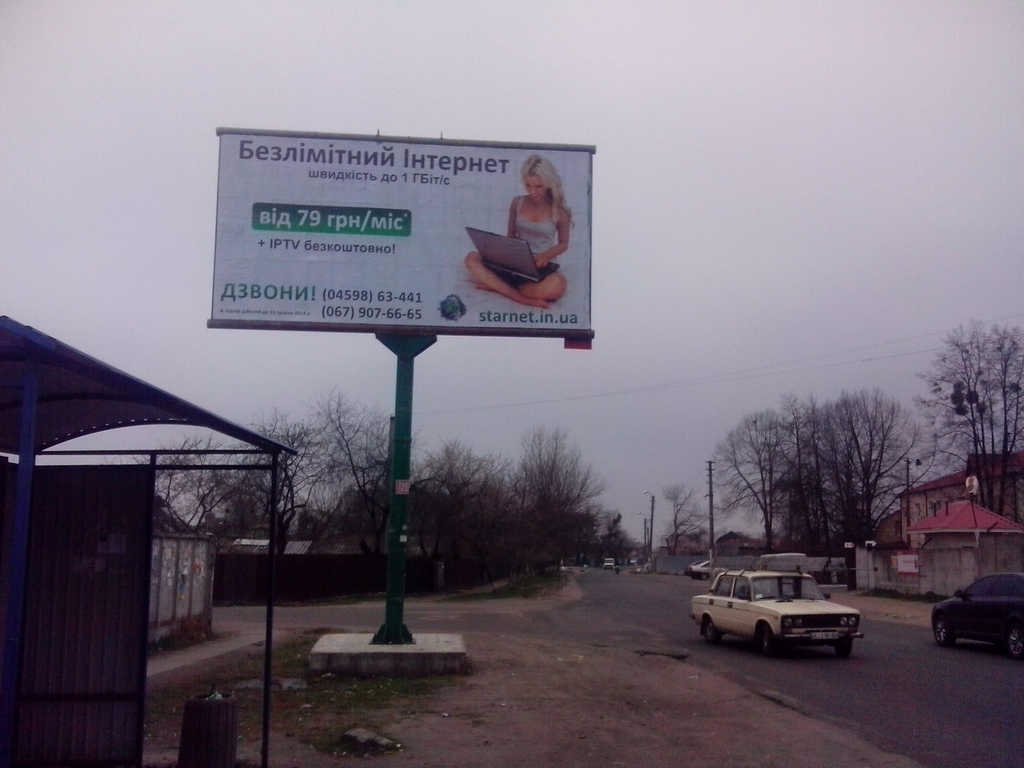 Білборд №66381 в місті Боярка (Київська область), розміщення зовнішнішньої реклами, IDMedia-оренда найнижчі ціни!