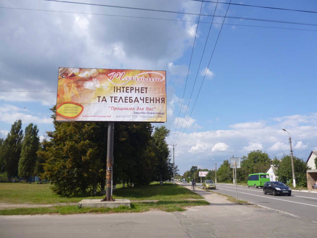 Білборд №66389 в місті Боярка (Київська область), розміщення зовнішнішньої реклами, IDMedia-оренда найнижчі ціни!