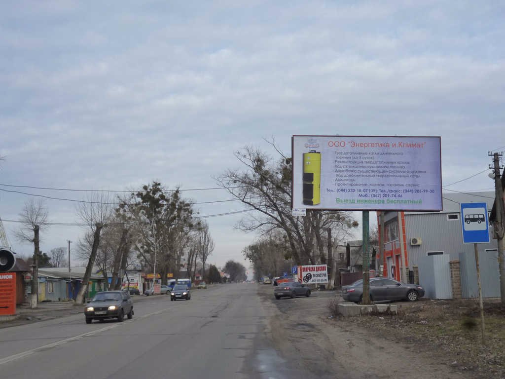 `Билборд №66400 в городе Боярка (Киевская область), размещение наружной рекламы, IDMedia-аренда по самым низким ценам!`