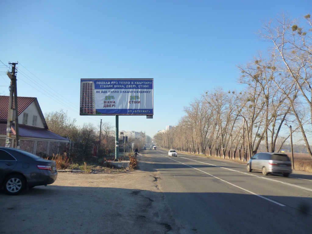 `Билборд №66401 в городе Боярка (Киевская область), размещение наружной рекламы, IDMedia-аренда по самым низким ценам!`