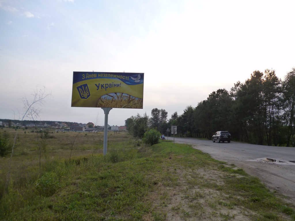 Білборд №66405 в місті Бобриця (Київська область), розміщення зовнішнішньої реклами, IDMedia-оренда найнижчі ціни!