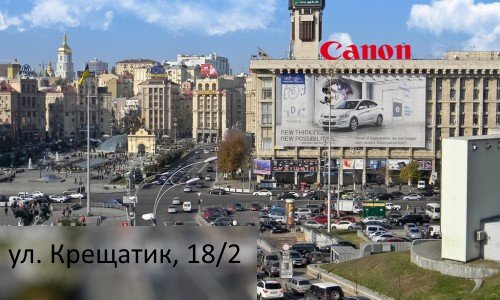 Крыша №66689 в городе Киев (Киевская область), размещение наружной рекламы, IDMedia-аренда по самым низким ценам!