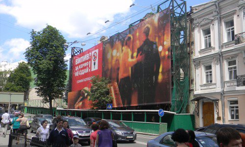 Брандмауер №66701 в місті Київ (Київська область), розміщення зовнішнішньої реклами, IDMedia-оренда найнижчі ціни!