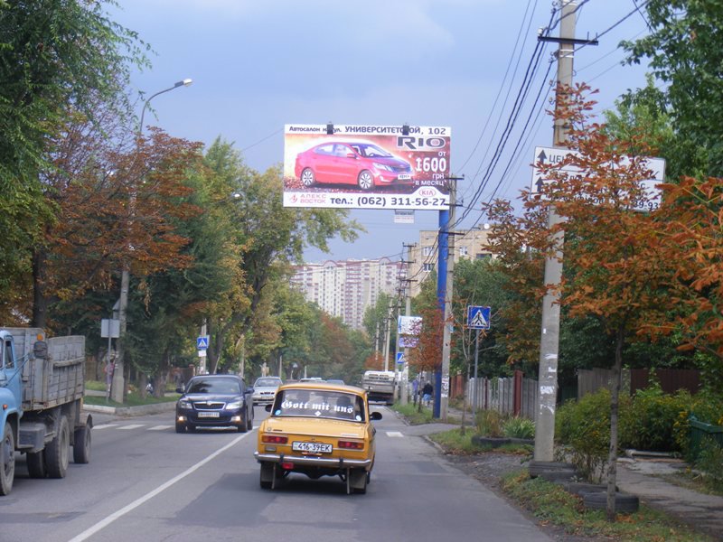 Білборд №7 в місті Донецьк (Донецька область), розміщення зовнішнішньої реклами, IDMedia-оренда найнижчі ціни!