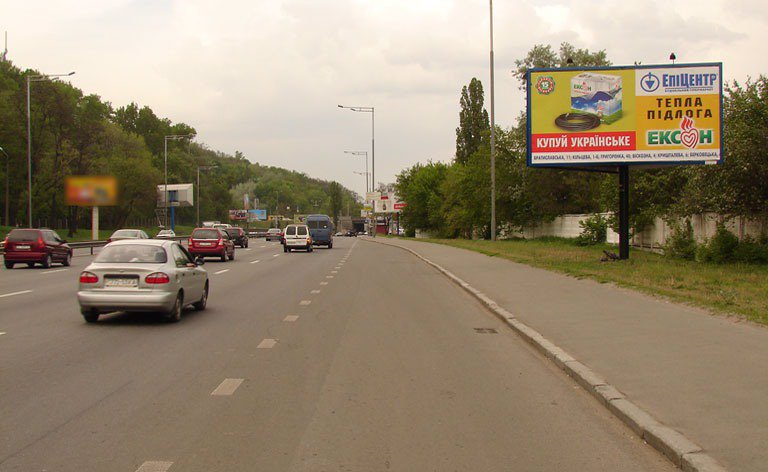 Билборд формат 3х6 №7038 в городе Киев (Киевская область) Билборд №7038 в городе Киев (Киевская область), размещение наружной рекламы, IDMedia-аренда по самым низким ценам!