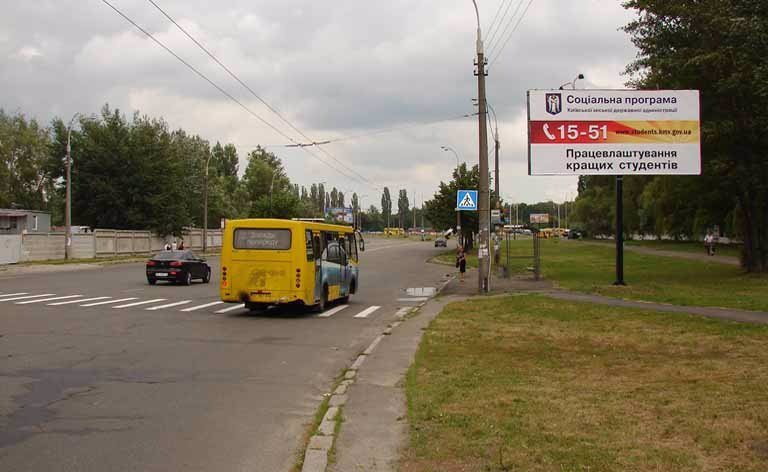 Билборд формат 3х6 №7250 в городе Киев (Киевская область) Билборд №7250 в городе Киев (Киевская область), размещение наружной рекламы, IDMedia-аренда по самым низким ценам!