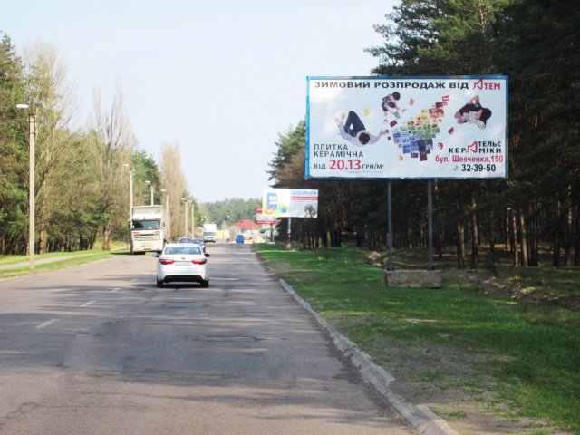 Билборд формат 3x6 №75583 в городе Черкассы (Черкасская область) `Билборд №75583 в городе Черкассы (Черкасская область), размещение наружной рекламы, IDMedia-аренда по самым низким ценам!`
