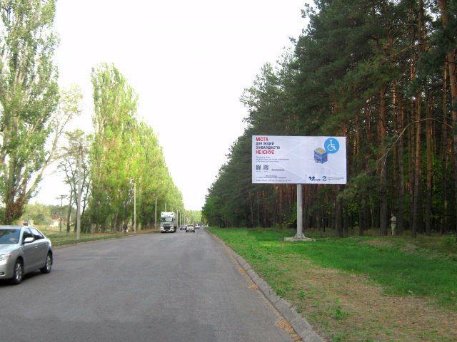Билборд формат 3x6 №75585 в городе Черкассы (Черкасская область) `Билборд №75585 в городе Черкассы (Черкасская область), размещение наружной рекламы, IDMedia-аренда по самым низким ценам!`