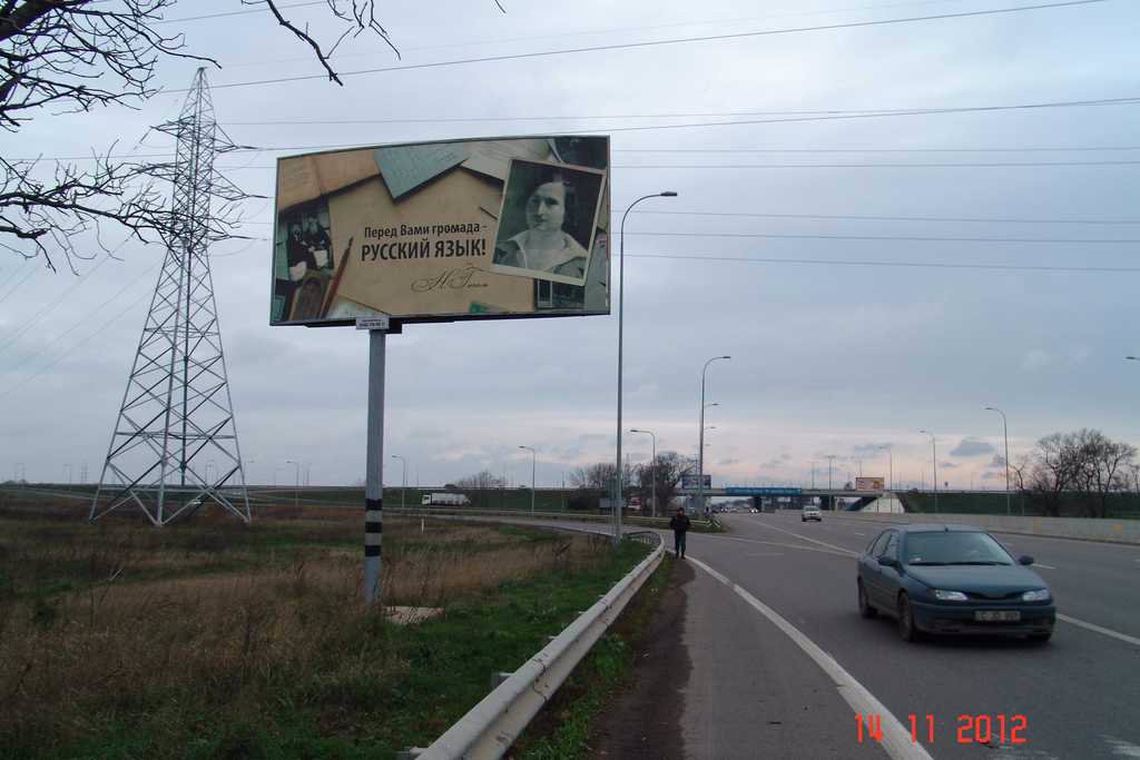 `Билборд №8099 в городе Одесса (Одесская область), размещение наружной рекламы, IDMedia-аренда по самым низким ценам!`