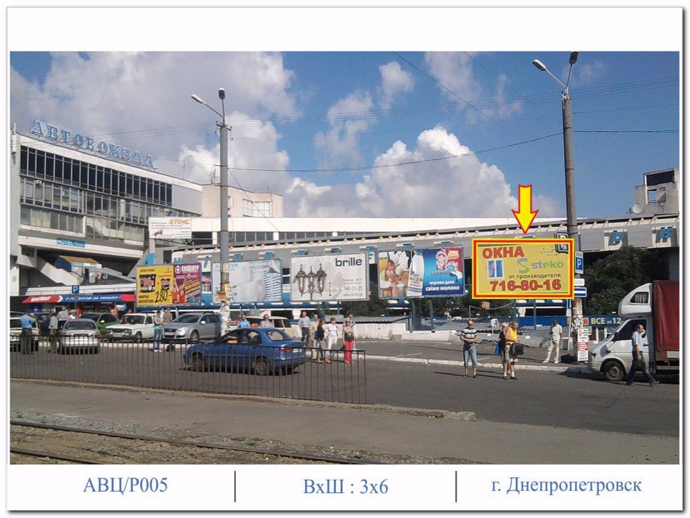 Білборд №8274 в місті Дніпро (Дніпропетровська область), розміщення зовнішнішньої реклами, IDMedia-оренда найнижчі ціни!