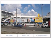 `Билборд №8274 в городе Днепр (Днепропетровская область), размещение наружной рекламы, IDMedia-аренда по самым низким ценам!`