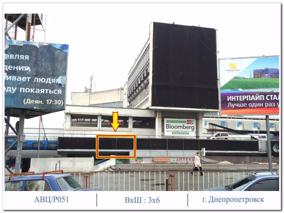 Брандмауер №8287 в місті Дніпро (Дніпропетровська область), розміщення зовнішнішньої реклами, IDMedia-оренда найнижчі ціни!