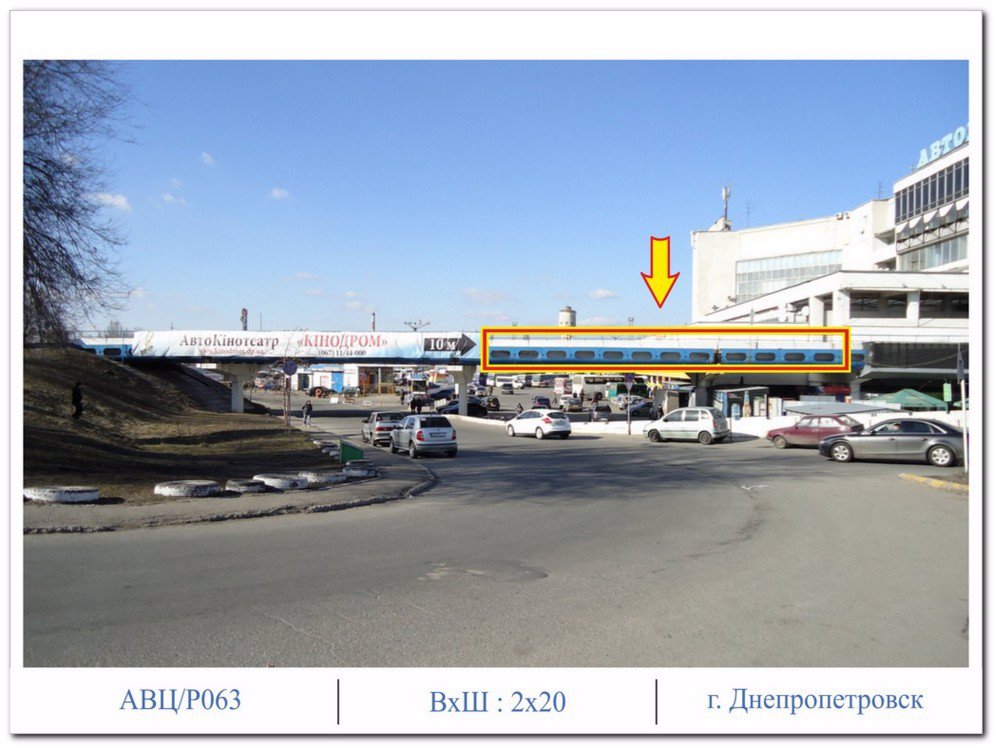 `Арка №8292 в городе Днепр (Днепропетровская область), размещение наружной рекламы, IDMedia-аренда по самым низким ценам!`