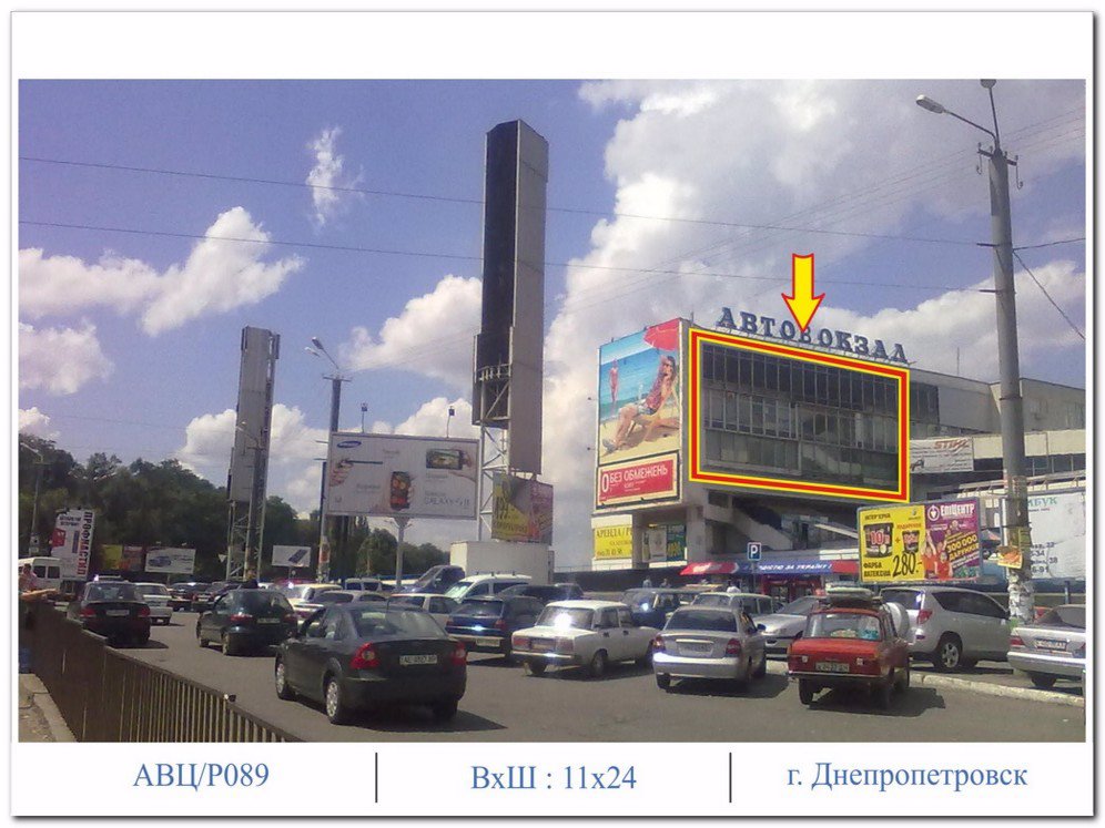 `Брандмауэр №8297 в городе Днепр (Днепропетровская область), размещение наружной рекламы, IDMedia-аренда по самым низким ценам!`