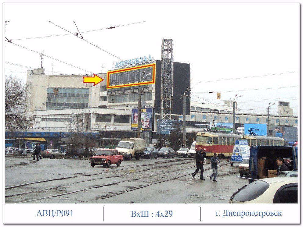 `Брандмауэр №8299 в городе Днепр (Днепропетровская область), размещение наружной рекламы, IDMedia-аренда по самым низким ценам!`