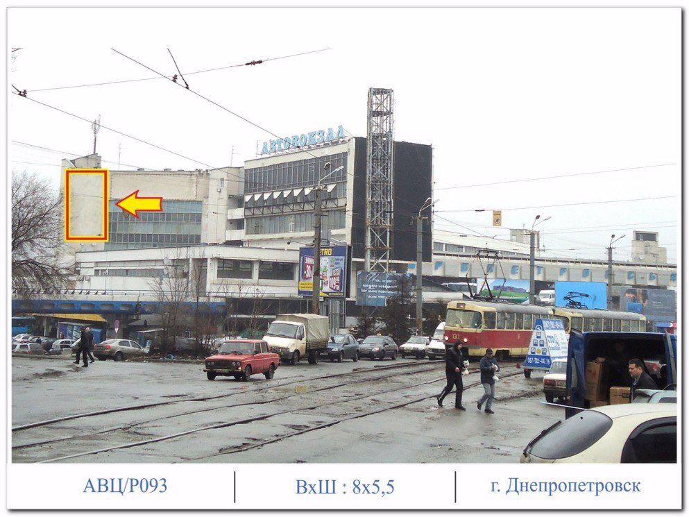 `Брандмауэр №8301 в городе Днепр (Днепропетровская область), размещение наружной рекламы, IDMedia-аренда по самым низким ценам!`