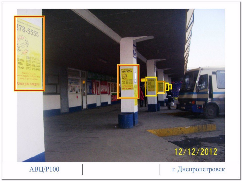 Зупинка №8304 в місті Дніпро (Дніпропетровська область), розміщення зовнішнішньої реклами, IDMedia-оренда найнижчі ціни!