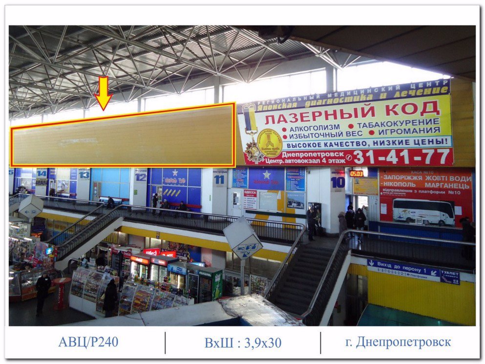 Брандмауер №8305 в місті Дніпро (Дніпропетровська область), розміщення зовнішнішньої реклами, IDMedia-оренда найнижчі ціни!