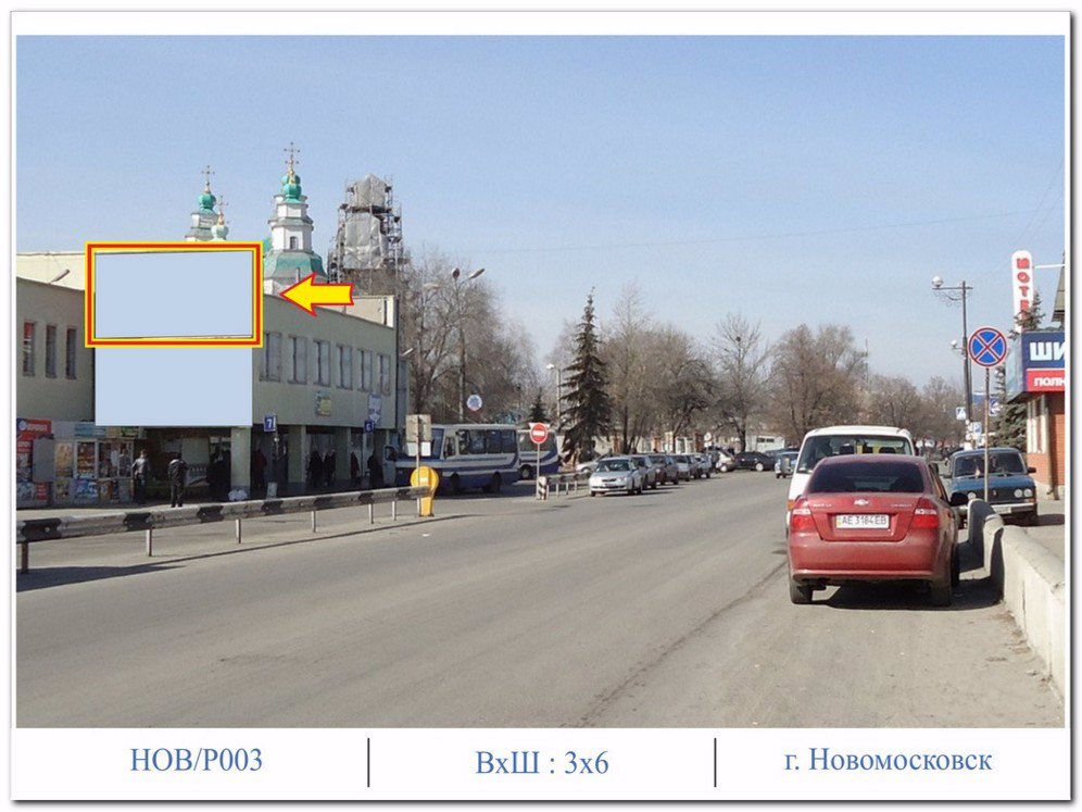 Білборд №8308 в місті Новомосковськ (Дніпропетровська область), розміщення зовнішнішньої реклами, IDMedia-оренда найнижчі ціни!