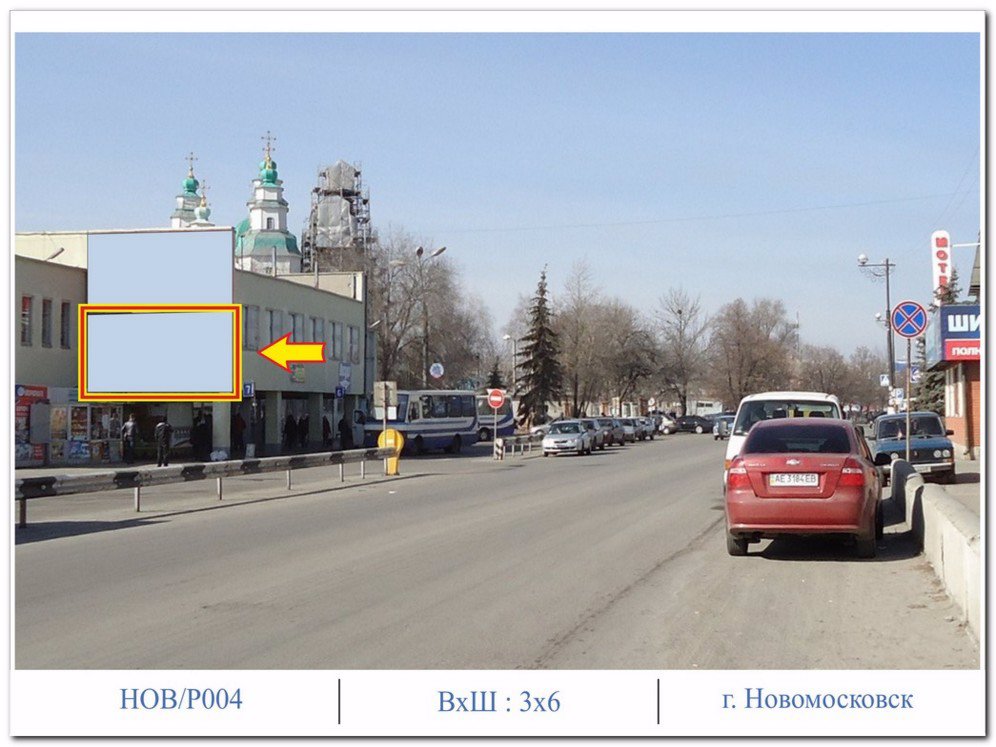 Білборд №8309 в місті Новомосковськ (Дніпропетровська область), розміщення зовнішнішньої реклами, IDMedia-оренда найнижчі ціни!