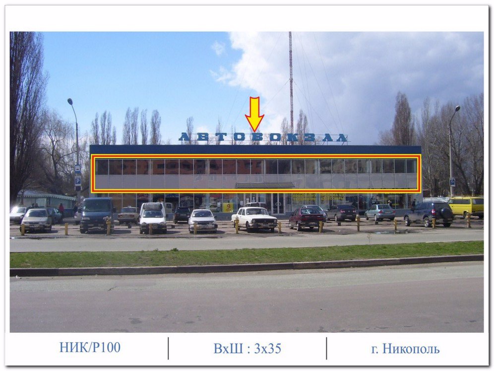 Брандмауер №8310 в місті Нікополь (Дніпропетровська область), розміщення зовнішнішньої реклами, IDMedia-оренда найнижчі ціни!