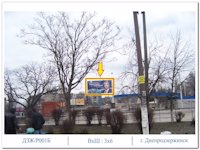 Білборд №8312 в місті Кам'янське(Днепродзержинськ) (Дніпропетровська область), розміщення зовнішнішньої реклами, IDMedia-оренда найнижчі ціни!