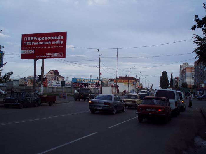 Билборд формат 3x6 №8411 в городе Одесса (Одесская область) `Билборд №8411 в городе Одесса (Одесская область), размещение наружной рекламы, IDMedia-аренда по самым низким ценам!`