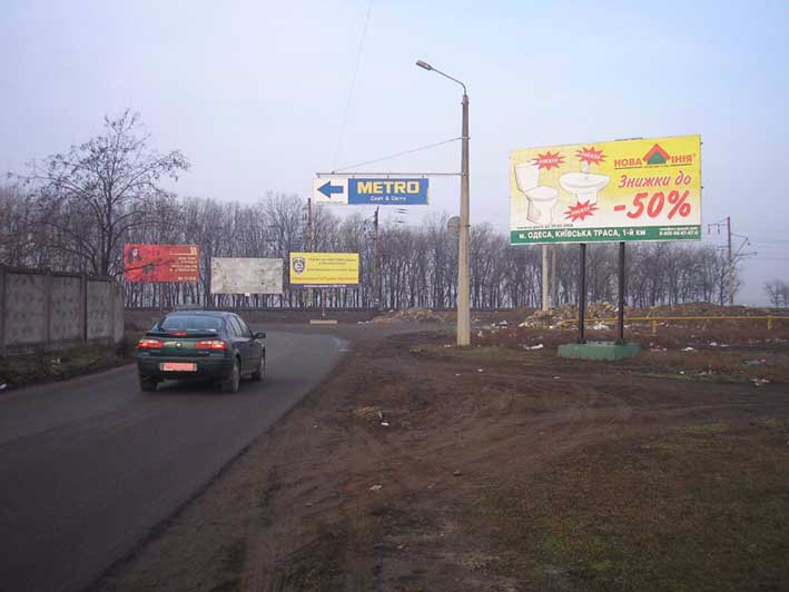 `Билборд №8419 в городе Одесса (Одесская область), размещение наружной рекламы, IDMedia-аренда по самым низким ценам!`