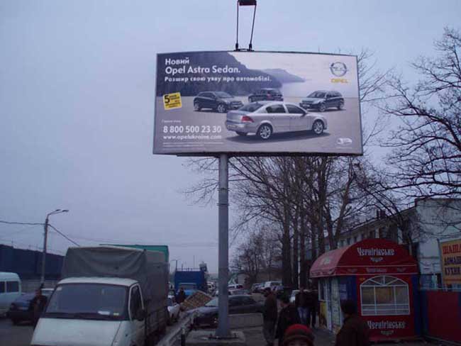 Білборд №8424 в місті Одеса (Одеська область), розміщення зовнішнішньої реклами, IDMedia-оренда найнижчі ціни!