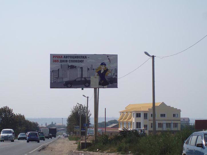 Билборд формат 3x6 №8428 в городе Одесса (Одесская область) `Билборд №8428 в городе Одесса (Одесская область), размещение наружной рекламы, IDMedia-аренда по самым низким ценам!`