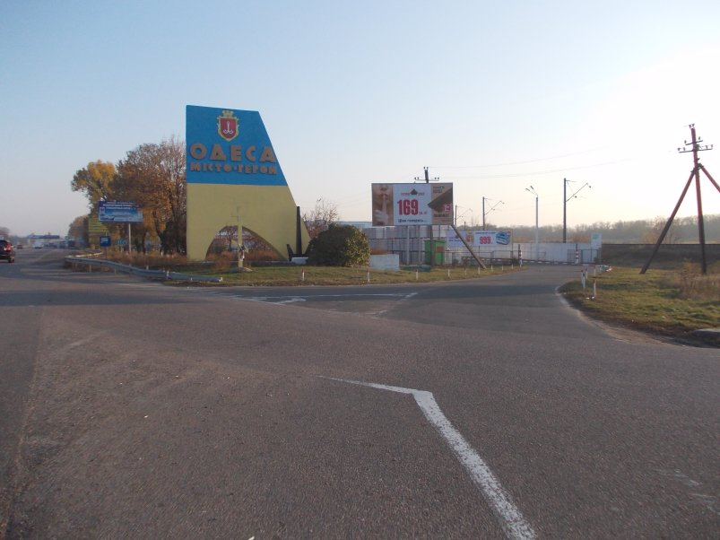 Билборд формат 3x6 №8433 в городе Одесса (Одесская область) `Билборд №8433 в городе Одесса (Одесская область), размещение наружной рекламы, IDMedia-аренда по самым низким ценам!`