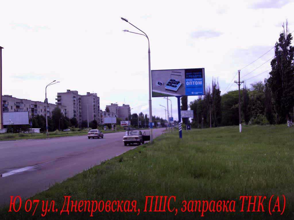 Билборд формат 3x6 №84386 в городе Павлоград (Днепропетровская область) `Билборд №84386 в городе Павлоград (Днепропетровская область), размещение наружной рекламы, IDMedia-аренда по самым низким ценам!`