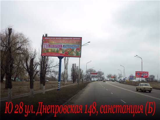 Білборд формат 3x6 №84411 в городе Павлоград (Дніпропетровська область) Білборд №84411 в місті Павлоград (Дніпропетровська область), розміщення зовнішнішньої реклами, IDMedia-оренда найнижчі ціни!
