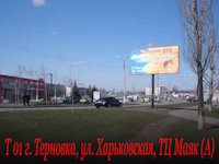 Білборд №84441 в місті Тернівка (Дніпропетровська область), розміщення зовнішнішньої реклами, IDMedia-оренда найнижчі ціни!