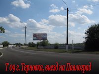 Білборд №84449 в місті Тернівка (Дніпропетровська область), розміщення зовнішнішньої реклами, IDMedia-оренда найнижчі ціни!