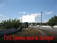 Білборд №84450 в місті Тернівка (Дніпропетровська область), розміщення зовнішнішньої реклами, IDMedia-оренда найнижчі ціни!