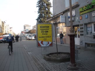 Ситилайт формат 1,2x1,8 №85204 в городе Ивано-Франковск (Ивано-Франковская область) `Ситилайт №85204 в городе Ивано-Франковск (Ивано-Франковская область), размещение наружной рекламы, IDMedia-аренда по самым низким ценам!`