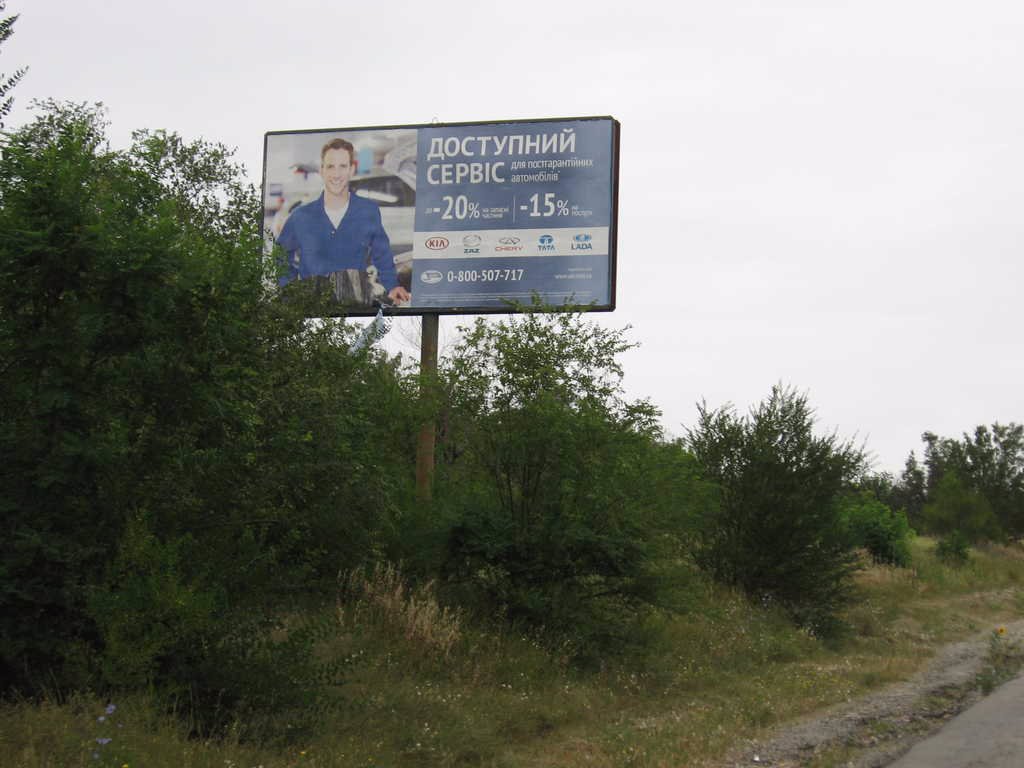 Білборд №85968 в місті Василівка (Запорізька область), розміщення зовнішнішньої реклами, IDMedia-оренда найнижчі ціни!