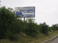 Білборд №85968 в місті Василівка (Запорізька область), розміщення зовнішнішньої реклами, IDMedia-оренда найнижчі ціни!