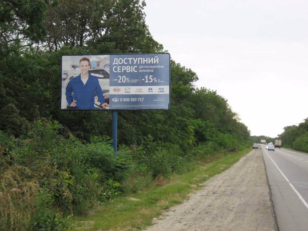 Білборд №85970 в місті Василівка (Запорізька область), розміщення зовнішнішньої реклами, IDMedia-оренда найнижчі ціни!