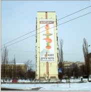 Брандмауер №87333 в місті Київ (Київська область), розміщення зовнішнішньої реклами, IDMedia-оренда найнижчі ціни!