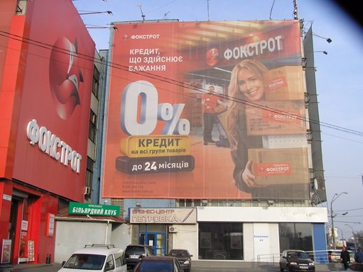 Брандмауер №87334 в місті Київ (Київська область), розміщення зовнішнішньої реклами, IDMedia-оренда найнижчі ціни!