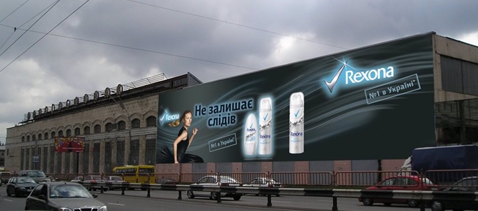 `Брандмауэр №87347 в городе Киев (Киевская область), размещение наружной рекламы, IDMedia-аренда по самым низким ценам!`