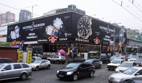 `Брандмауэр №87353 в городе Киев (Киевская область), размещение наружной рекламы, IDMedia-аренда по самым низким ценам!`