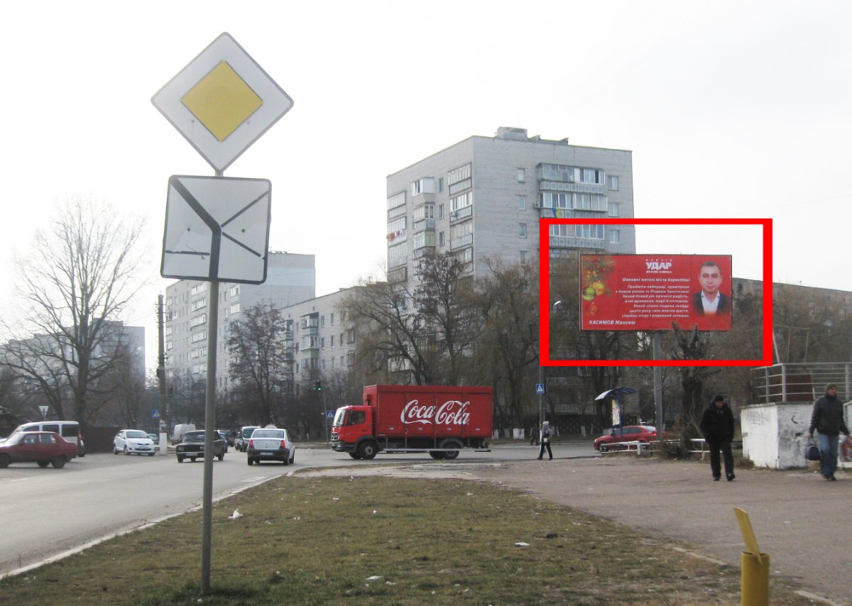 Білборд №8858 в місті Бориспіль (Київська область), розміщення зовнішнішньої реклами, IDMedia-оренда найнижчі ціни!