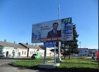 `Билборд №90454 в городе Здолбунов (Ровенская область), размещение наружной рекламы, IDMedia-аренда по самым низким ценам!`