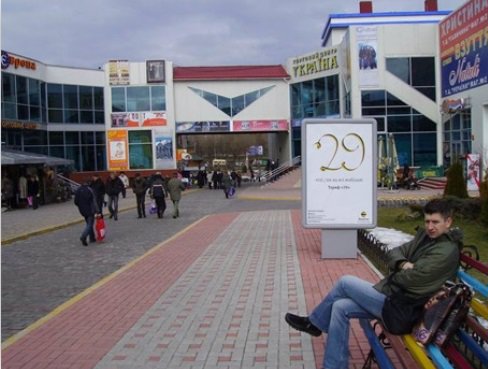 Сітілайт формат 1,2x1,8 №90466 в городе Львів (Львівська область) Сітілайт №90466 в місті Львів (Львівська область), розміщення зовнішнішньої реклами, IDMedia-оренда найнижчі ціни!